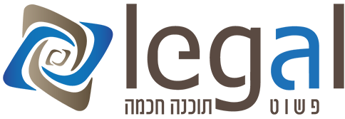 התוכנה המתקדמת בישראל למשרד עו״ד